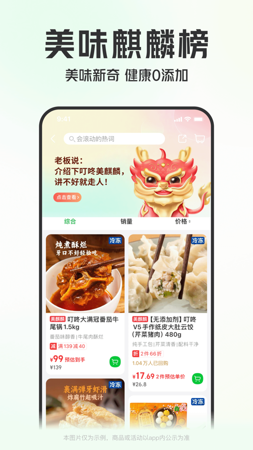 app°ͼ2