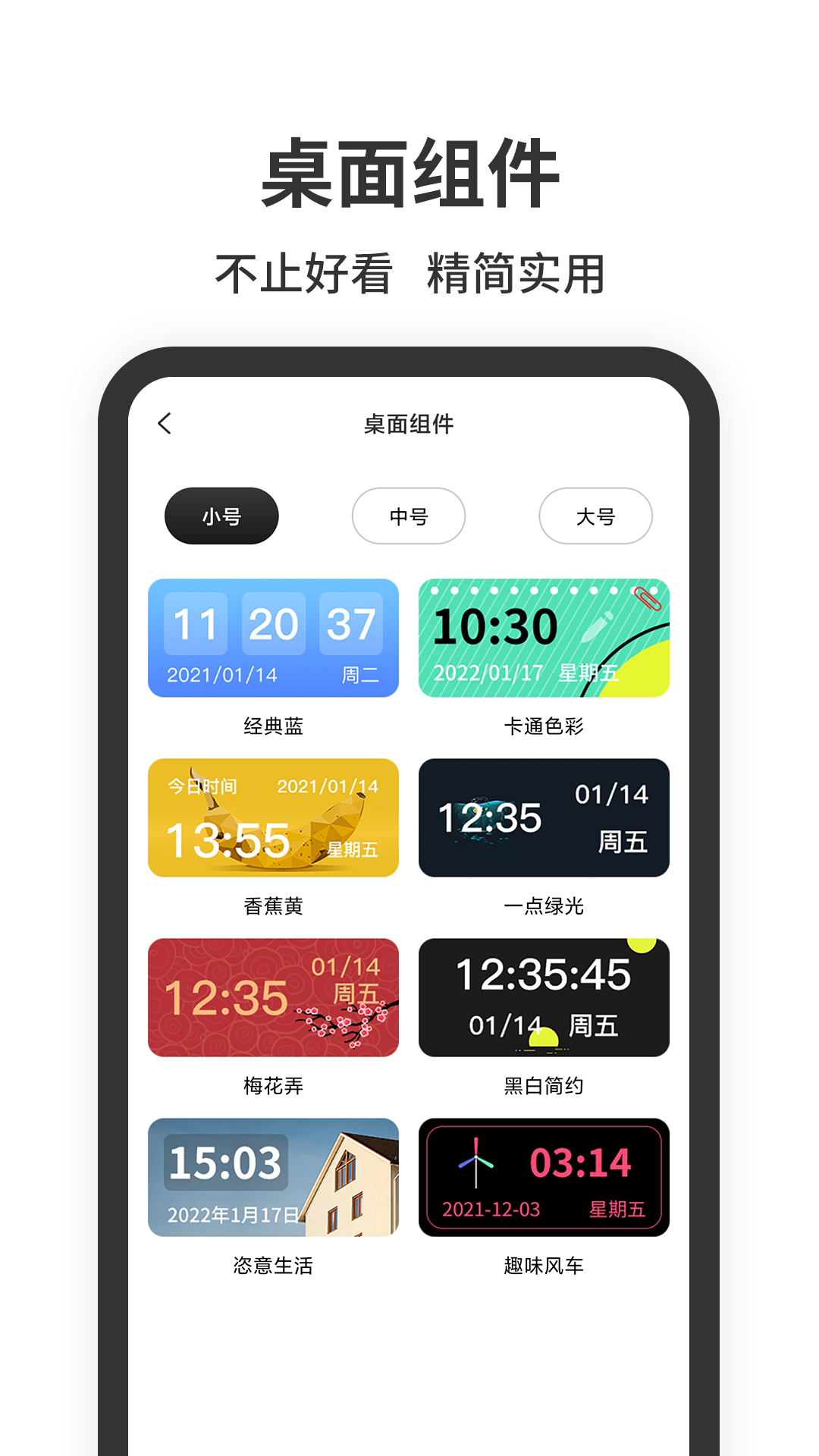 ʱappͼ2
