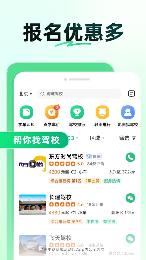Уһͨapp2024°ͼ3