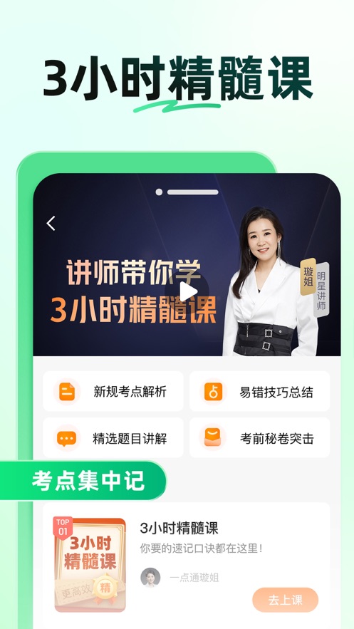 Уһͨapp2024°ͼ0
