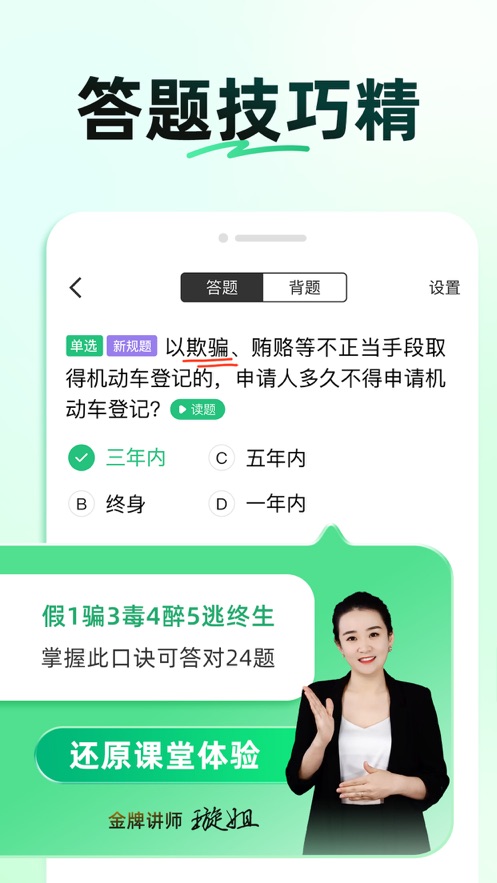 Уһͨapp2024°ͼ2