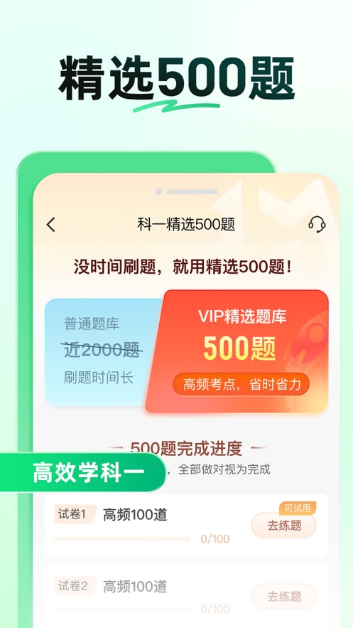 Уһͨapp2024°ͼ1