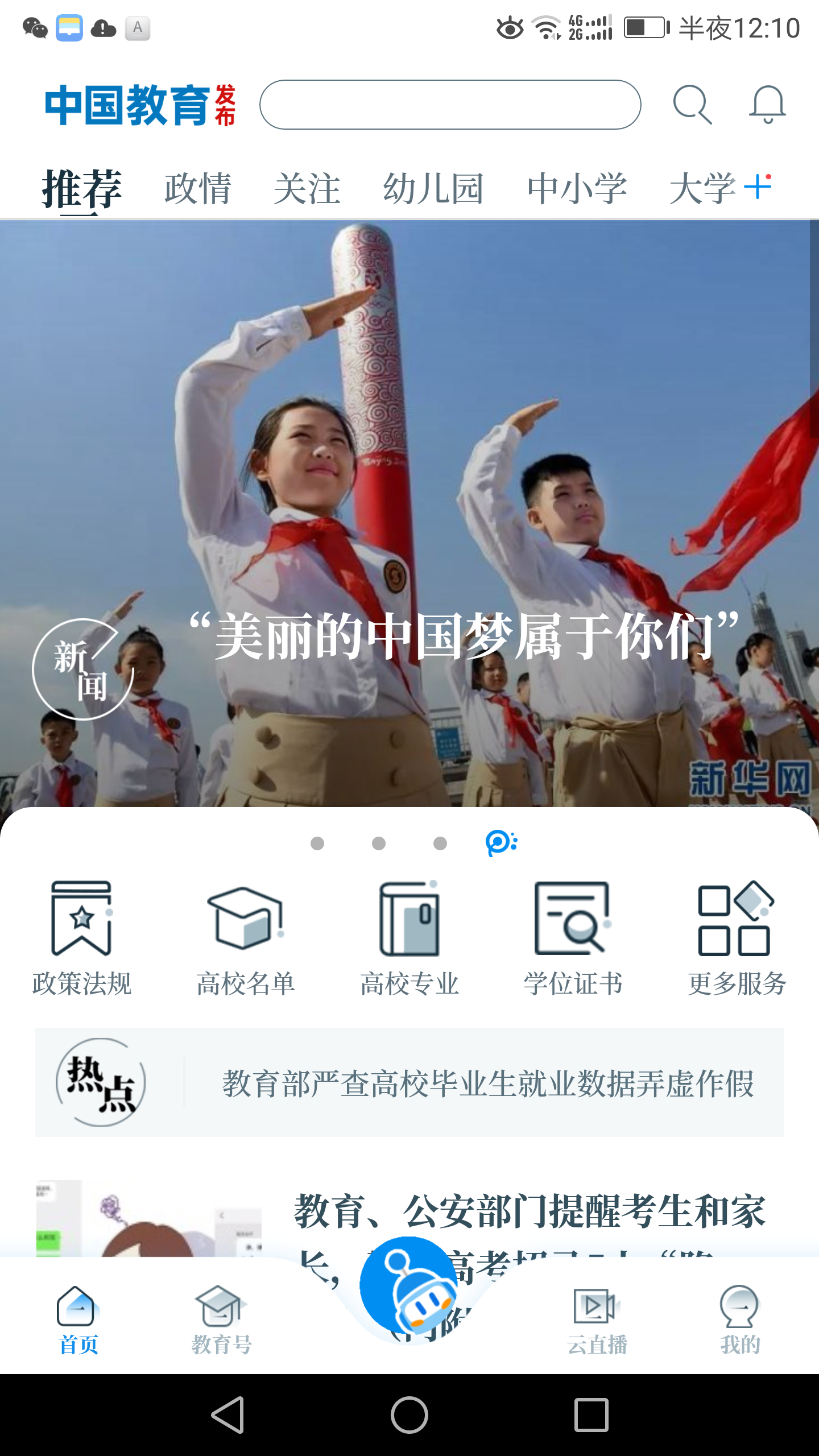 йapp°ͼ3