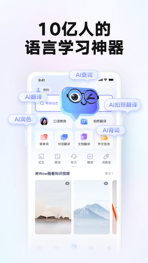 еʵappٷ°ͼ1