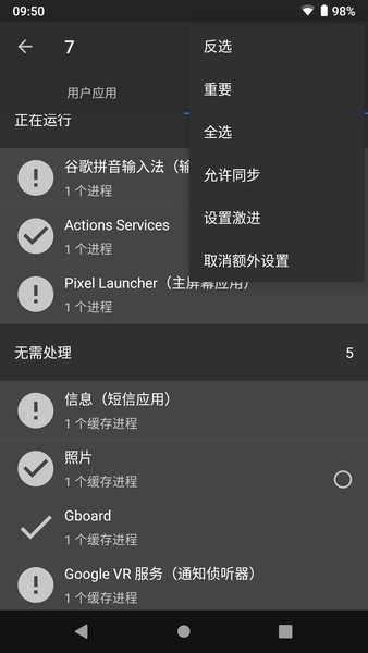 APPٷʽͼ1