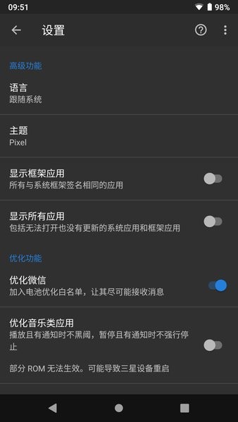 APPٷʽͼ0