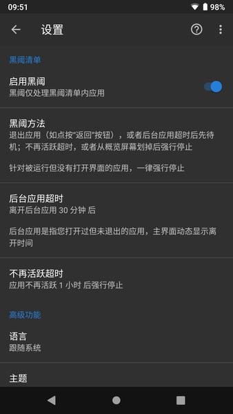 APPٷʽͼ3