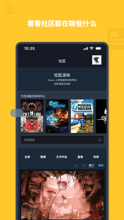steamֻعٷİͼ0