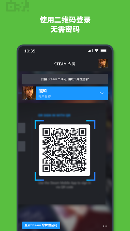 steamֻعٷİͼ2