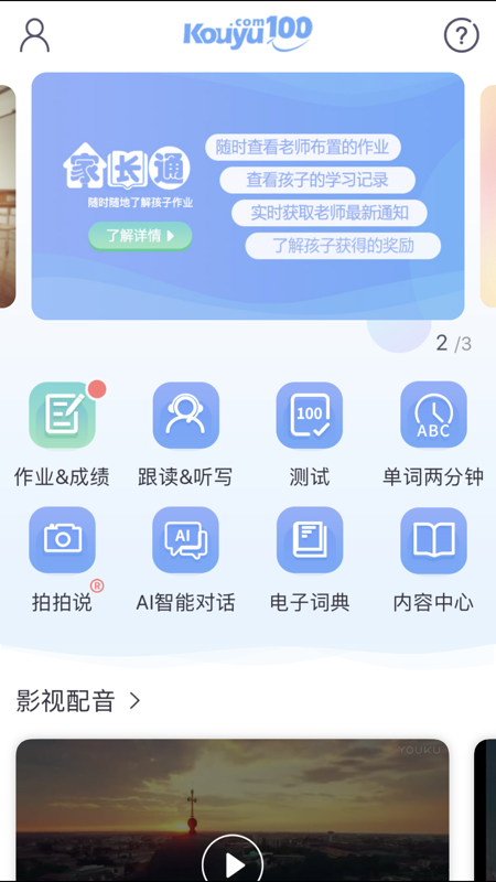 100°ٷͼ3