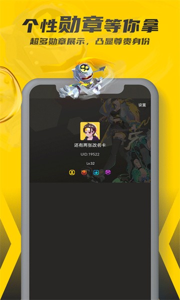 ռֻappͼ2
