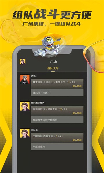 ռֻappͼ1