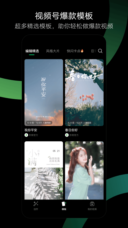 appٷͼ1
