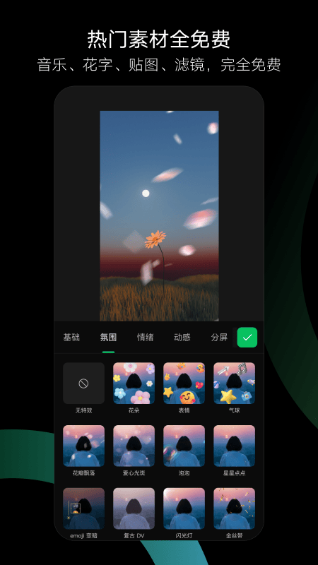 appٷͼ2