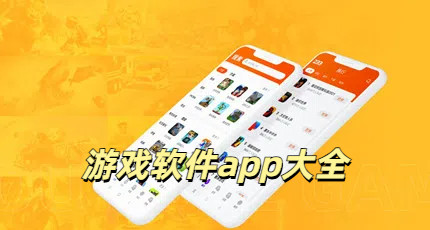Ϸappȫ