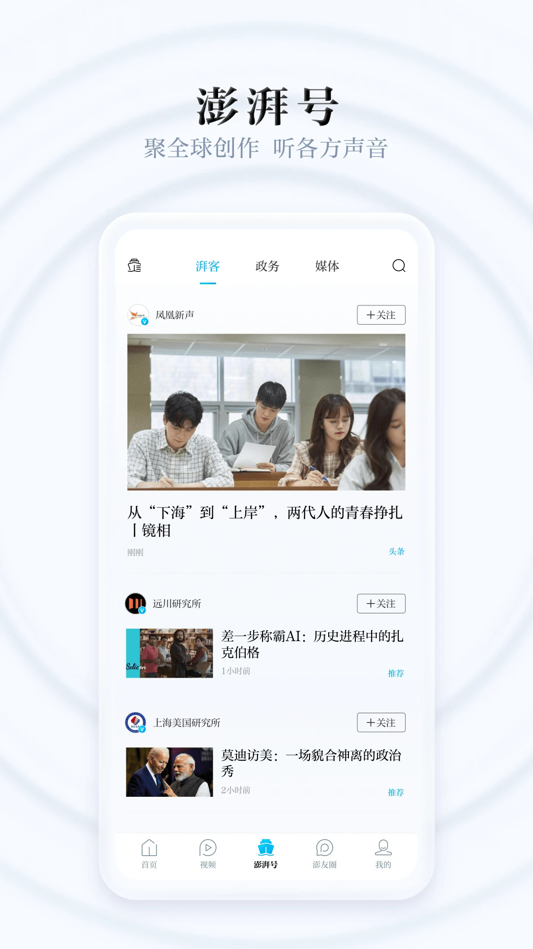 appٷͼ2