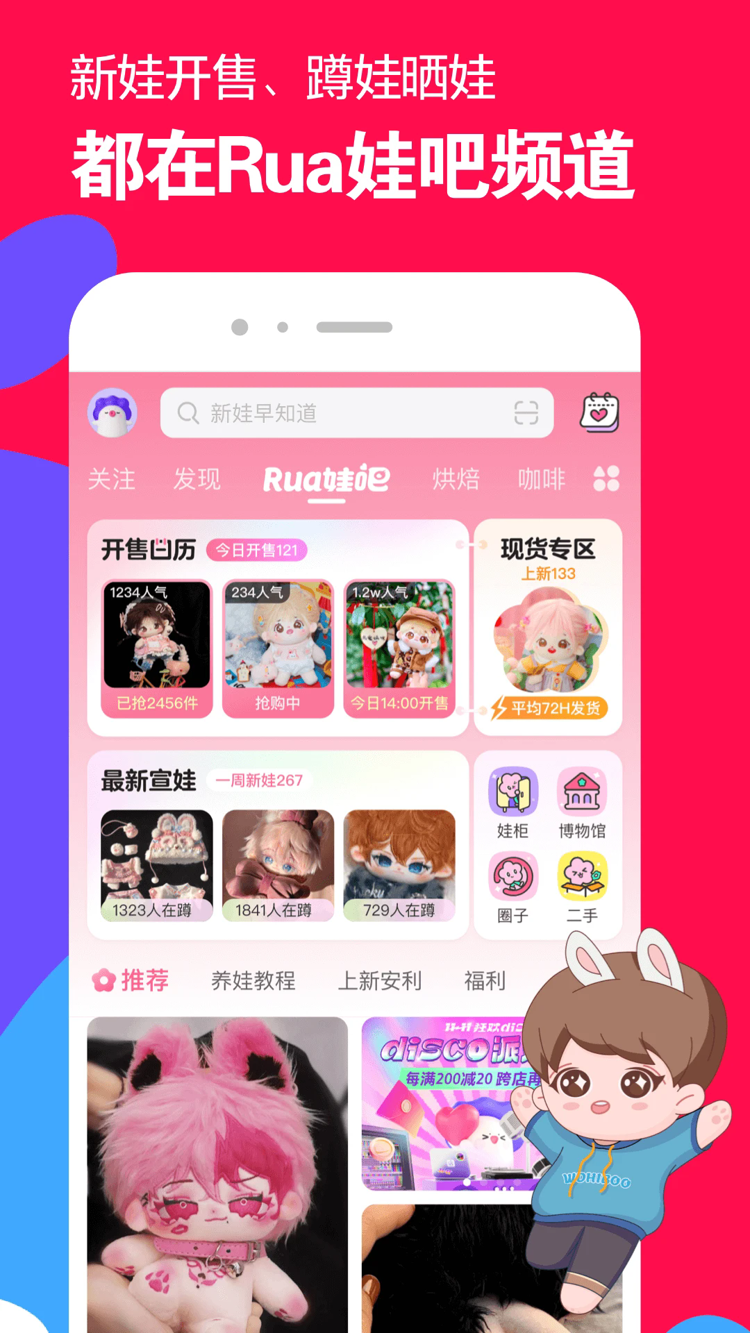 ΢app2024ֻ°ͼ3