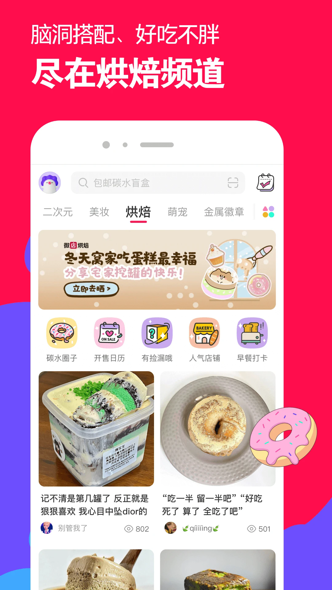 ΢app2024ֻ°ͼ1