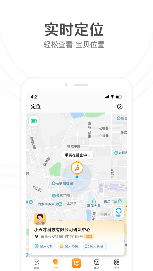 Сŵ绰ֱapp¹ٷͼ1