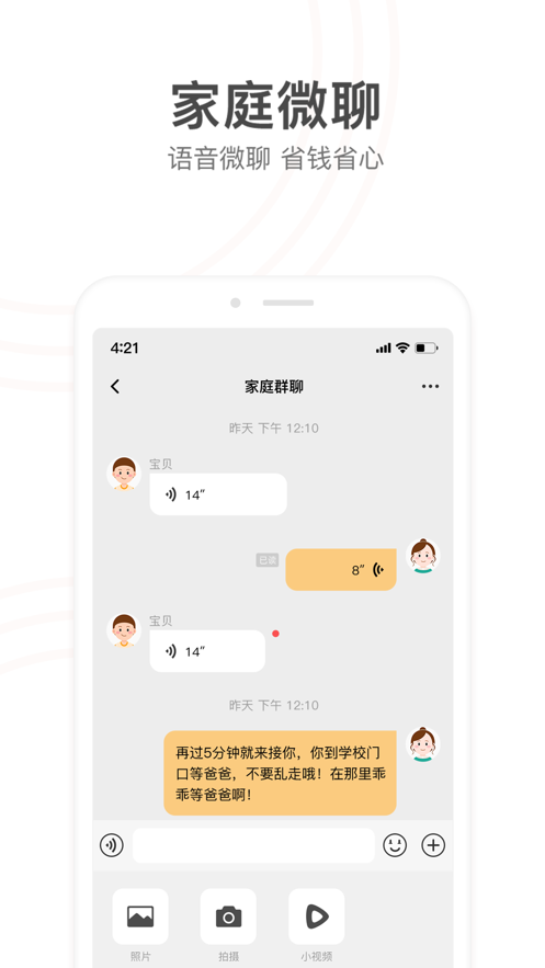 Сŵ绰ֱapp¹ٷͼ0