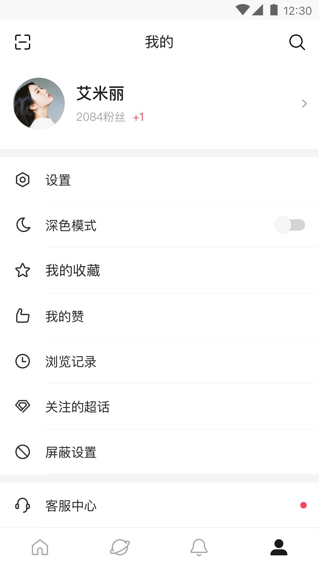 ΢ٰappٷͼ1