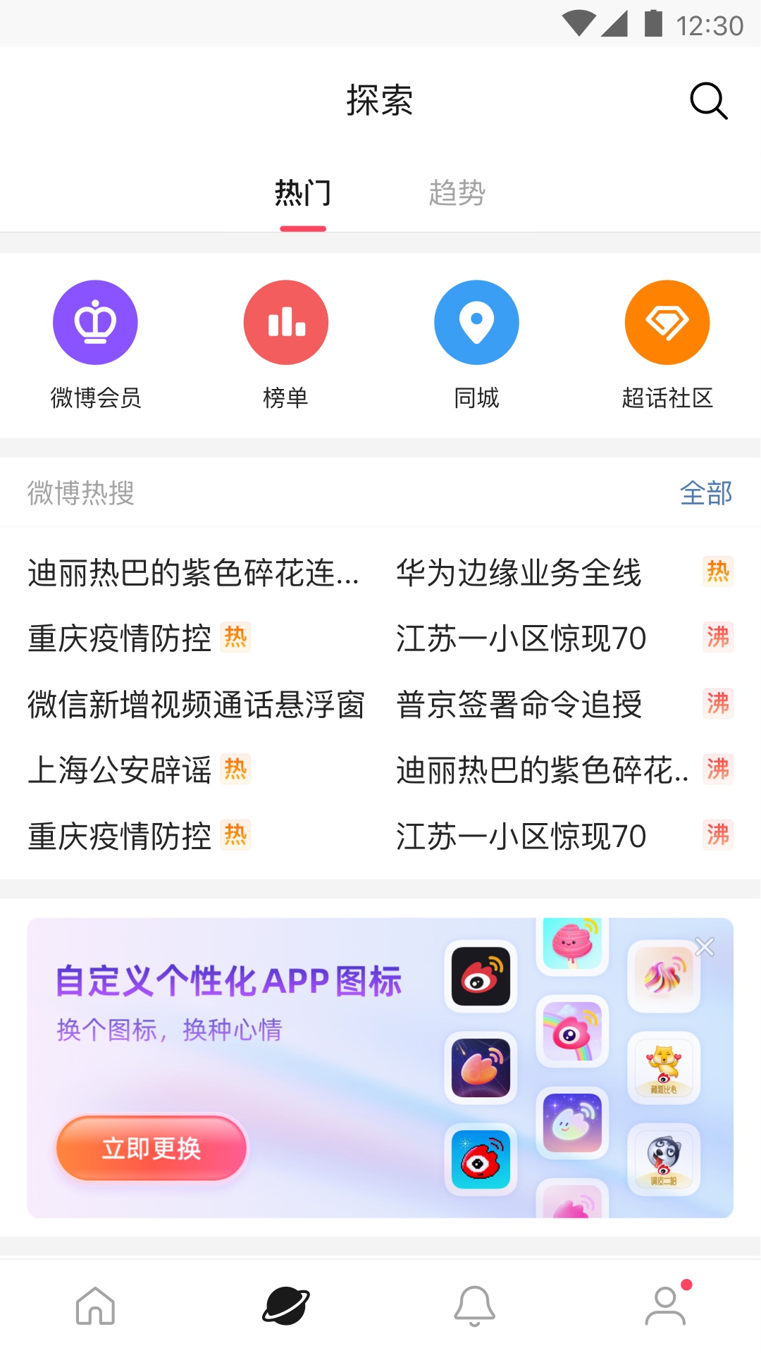 ΢ٰappٷͼ2