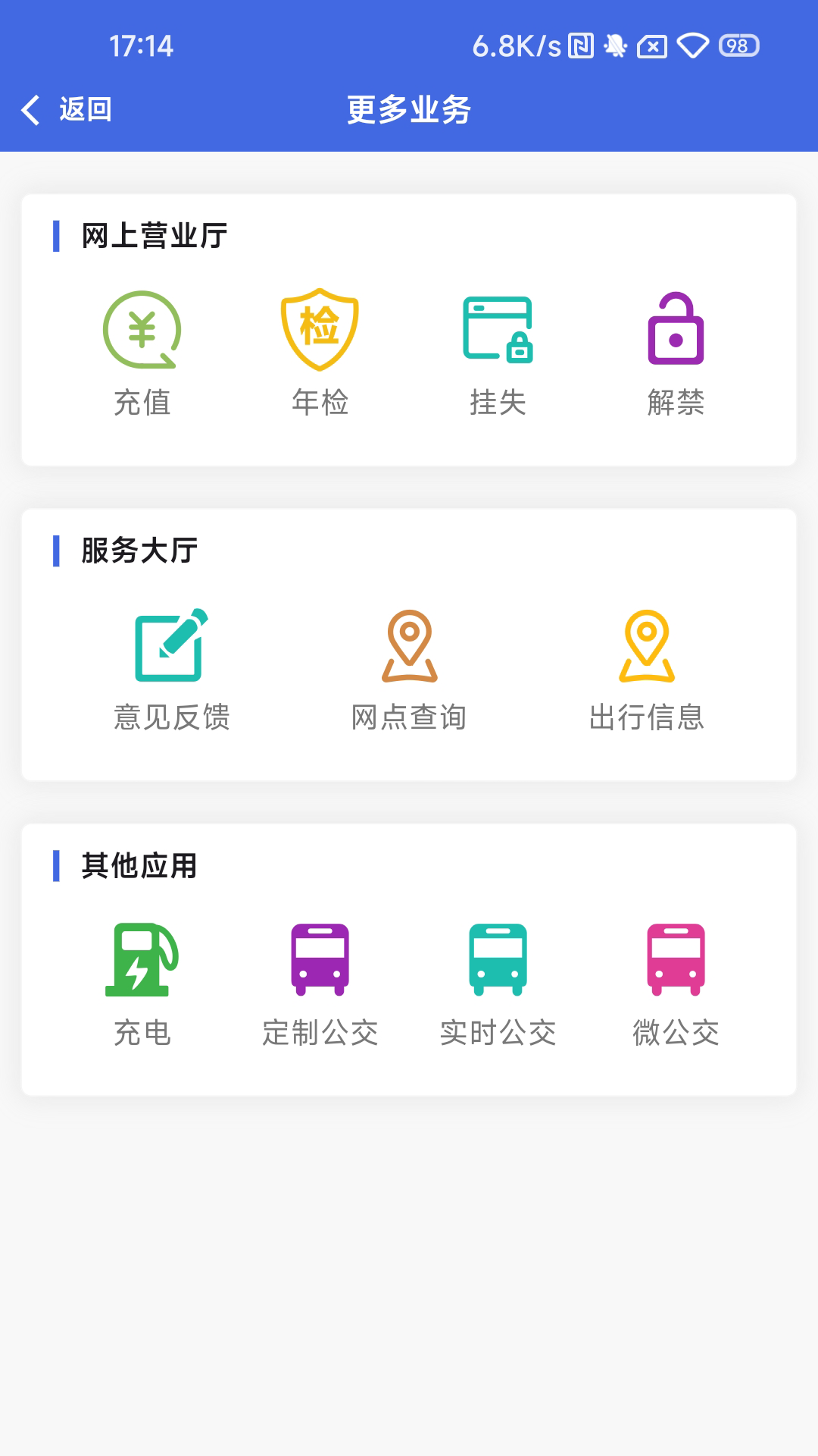 app°ͼ0