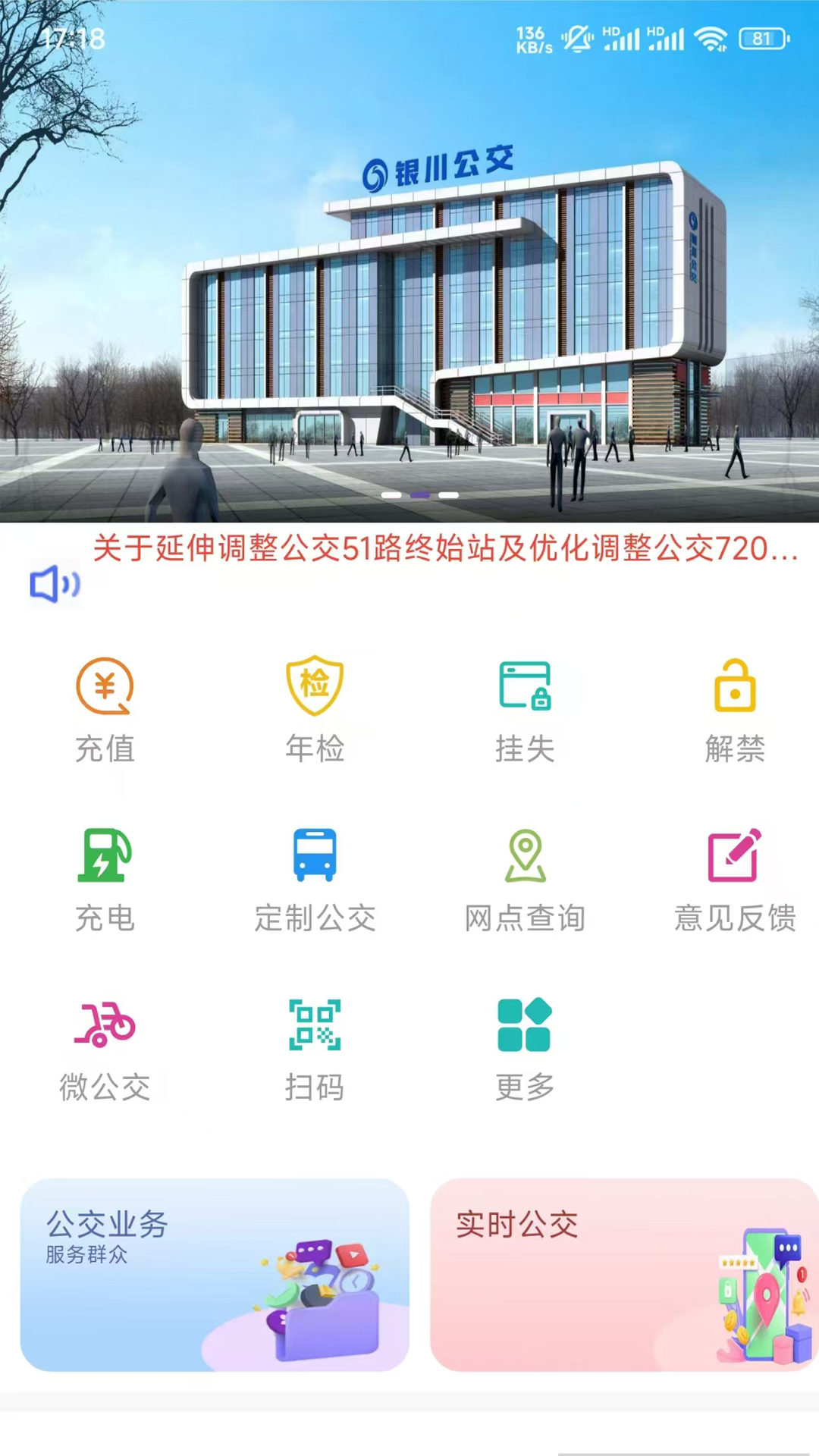 app°ͼ2