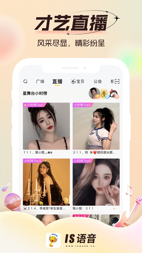 ISٷѰappͼ1