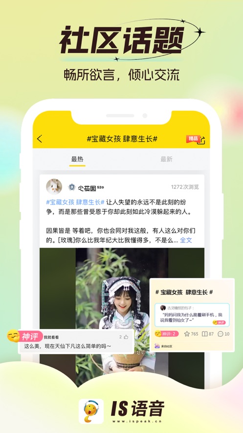 ISٷѰappͼ2