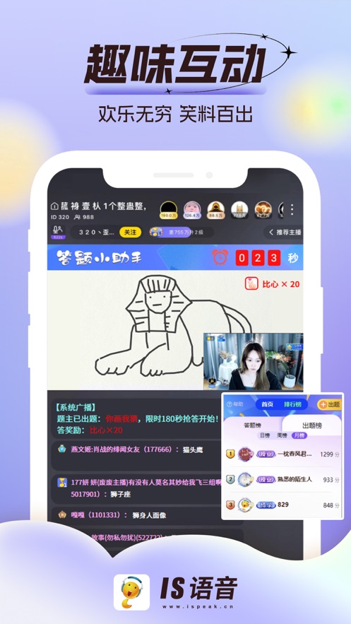 ISٷѰappͼ0