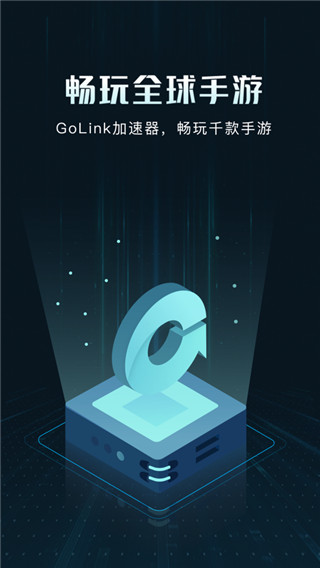 golinkͼ0