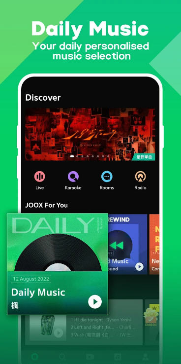 JOOXֹٷappͼ1