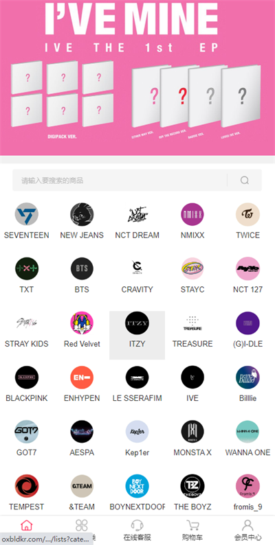 żapp°(Idol Shop)ͼ3