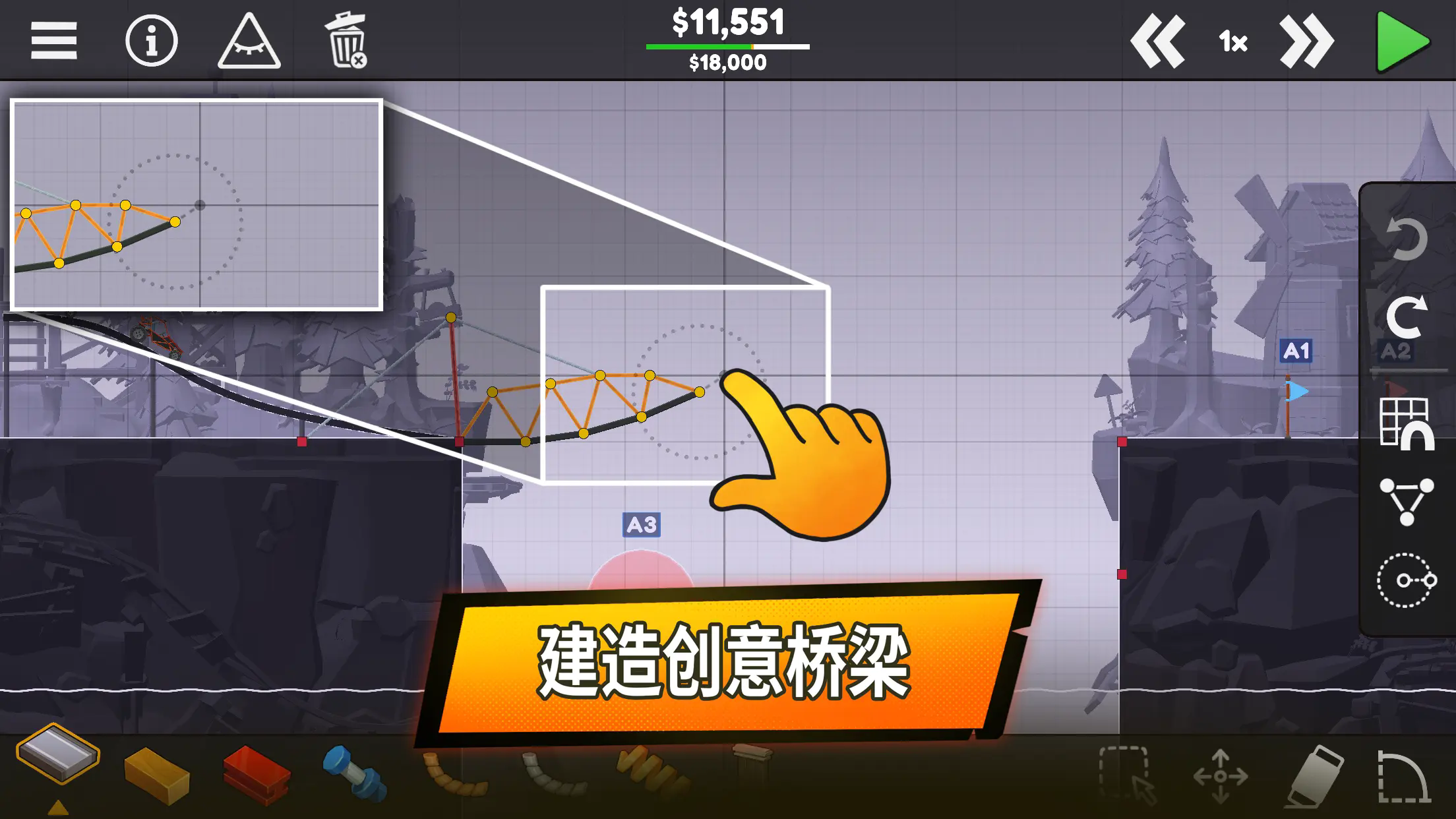 ʦ3ٷ(Poly Bridge 3)ͼ3