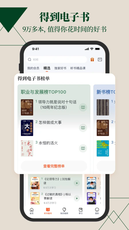 õappٷ°ͼ0
