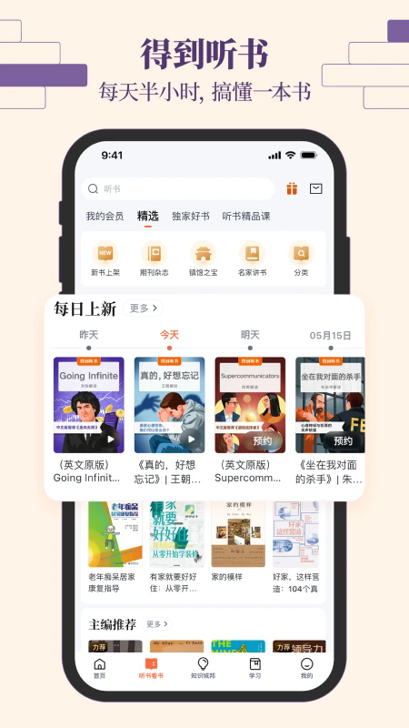 õappٷ°ͼ2