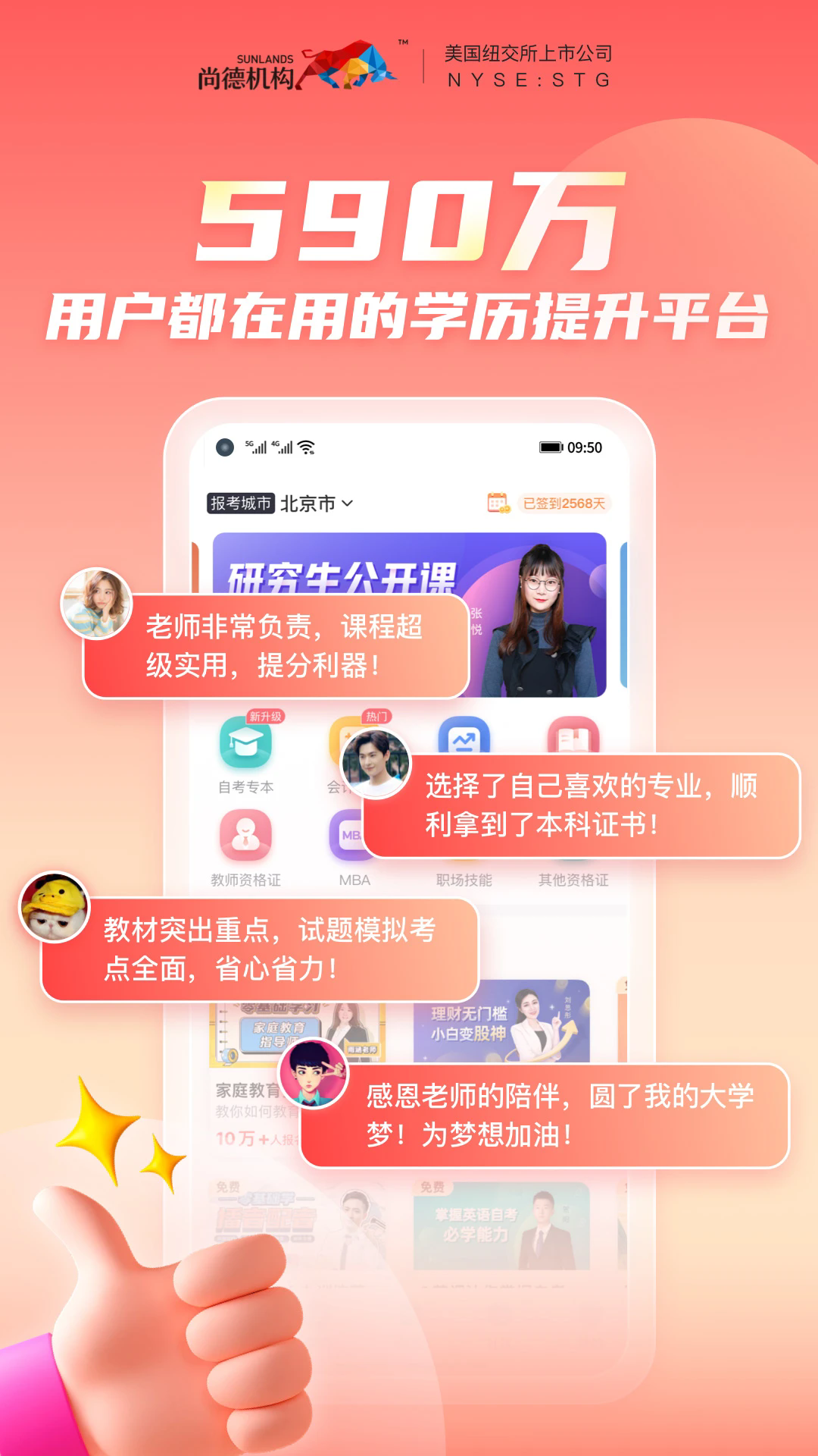 е»appֻͼ2