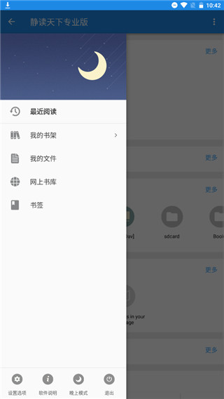 רҵѰappͼ2