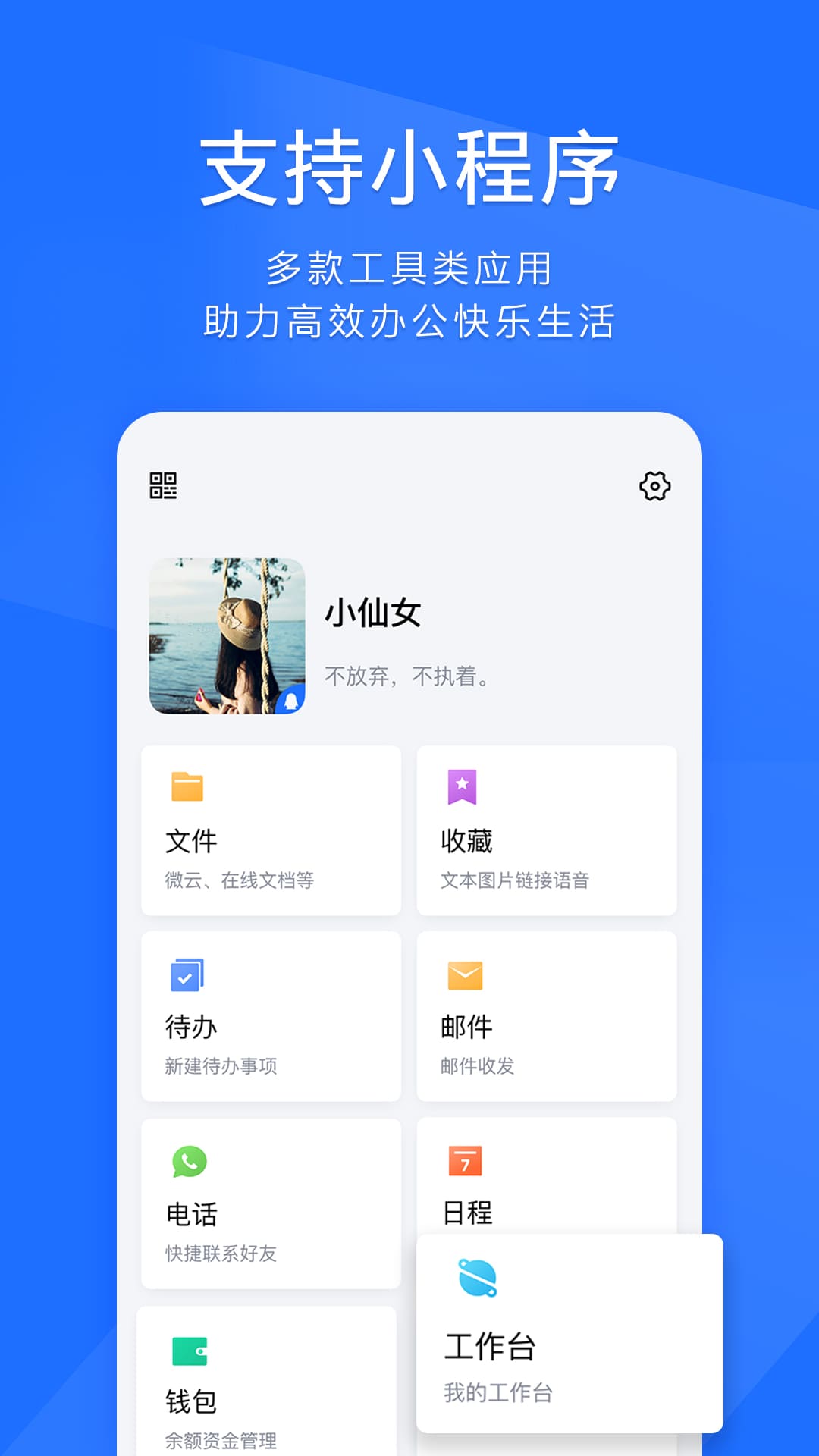 ѶTIMٷappͼ3