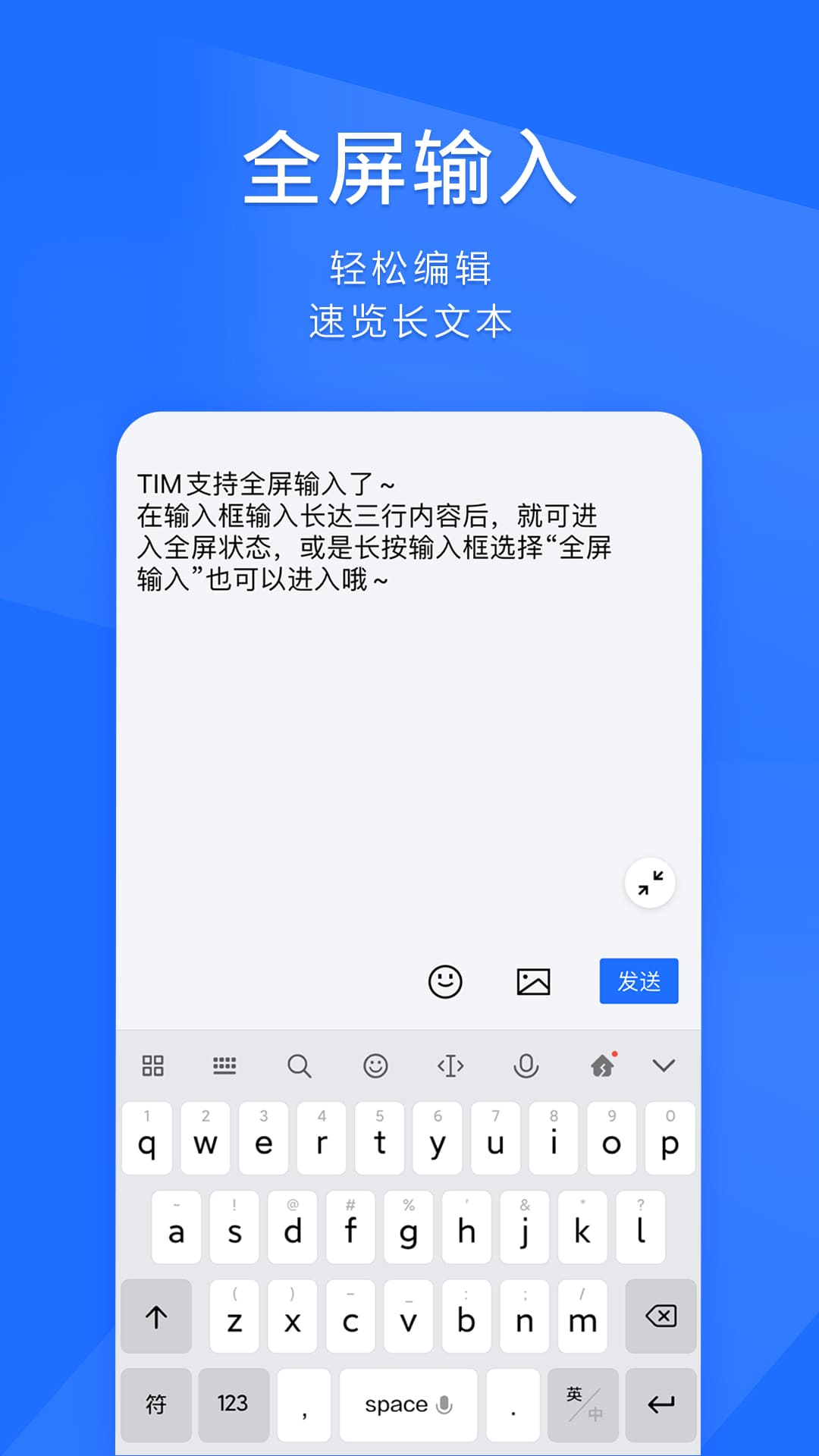 ѶTIMٷappͼ1