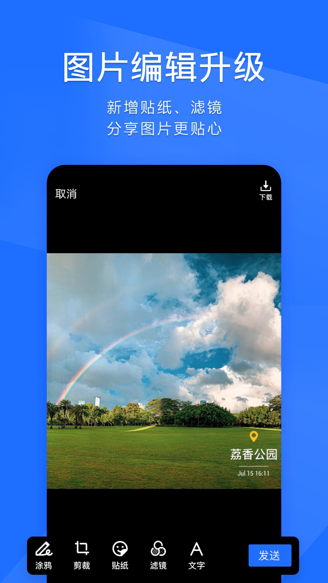 ѶTIMٷappͼ0