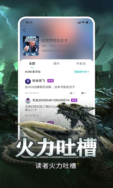 жС˵app¹ٷͼ3