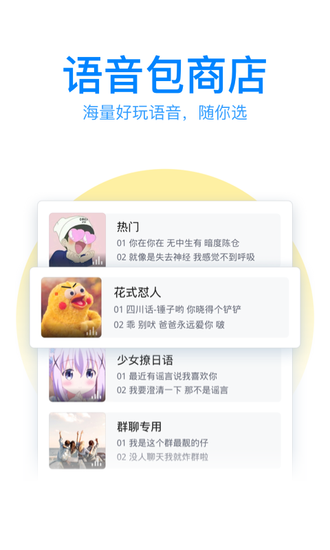 QQ뷨ֻͼ1