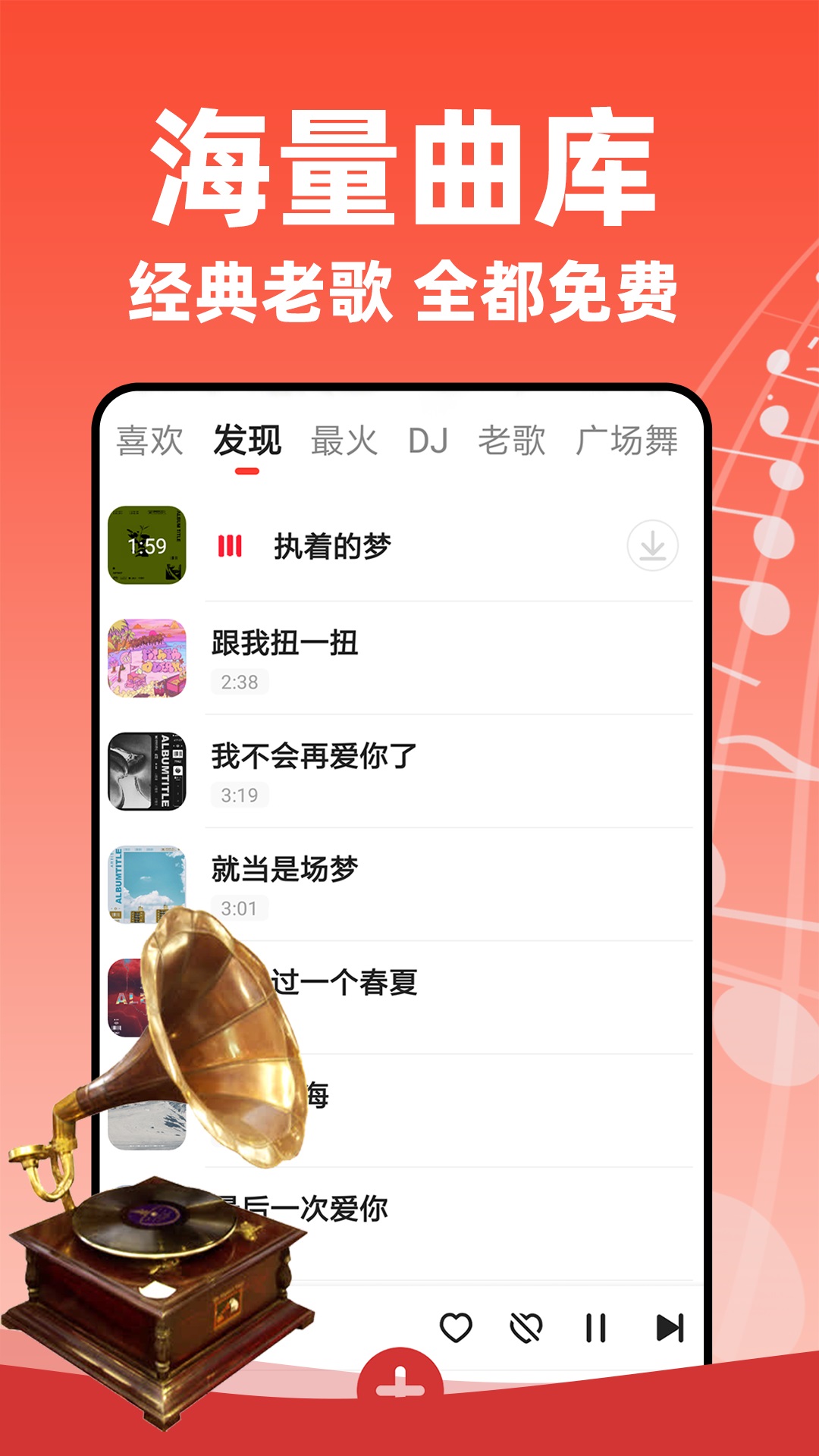 ϸѰappͼ1