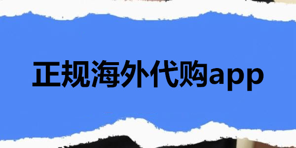 溣app