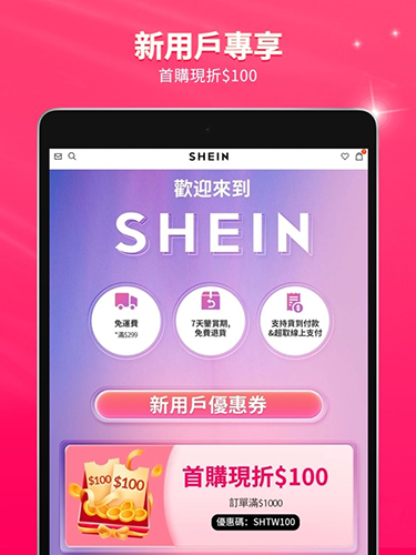 SHEIN羳ƽ̨appͼ3