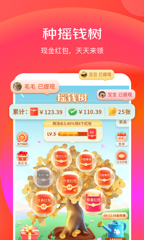 ϲapp°ͼ3