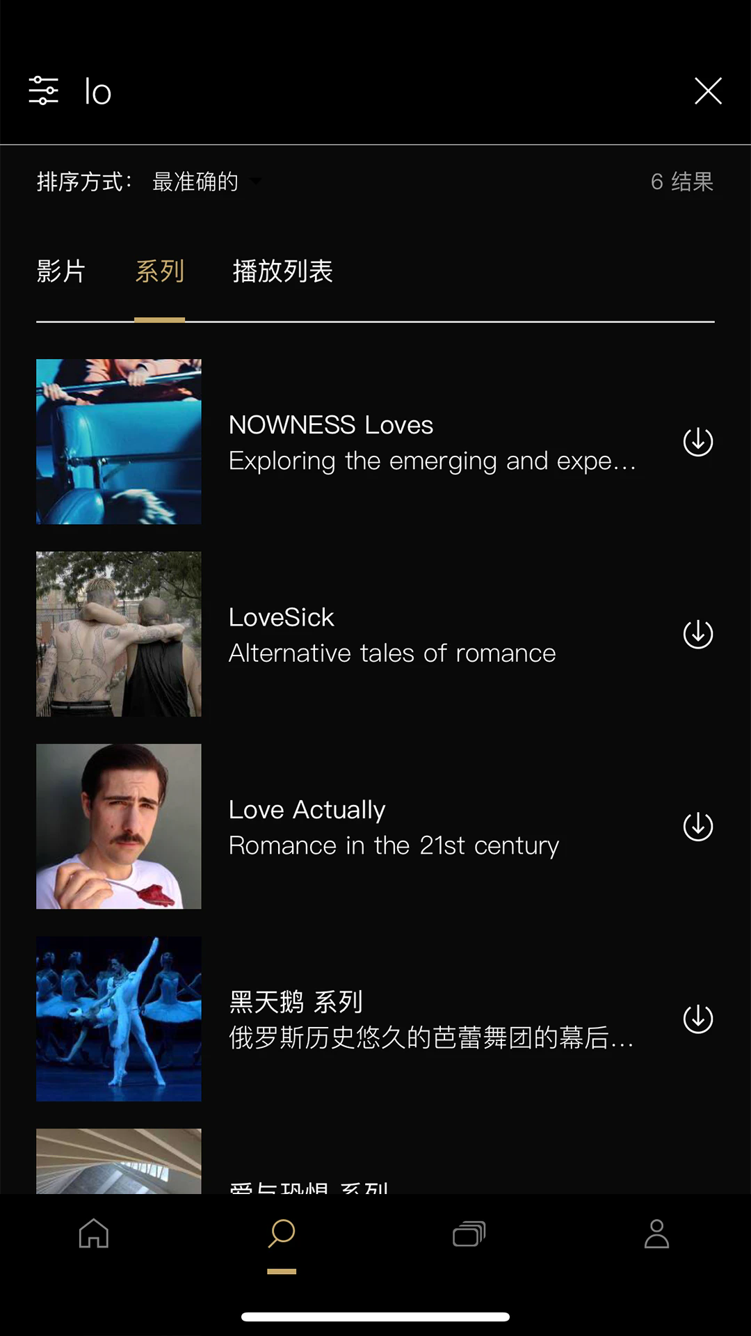 nownessٷ׿appͼ0