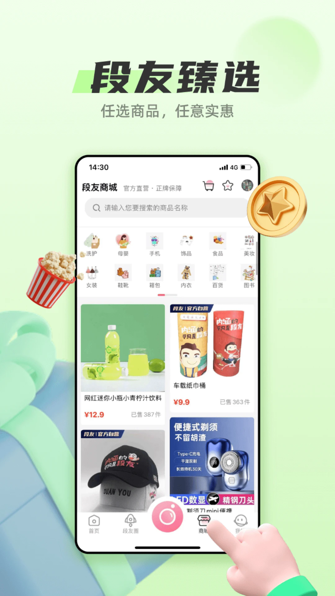 appٷ°ͼ2